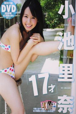 夏目彩春