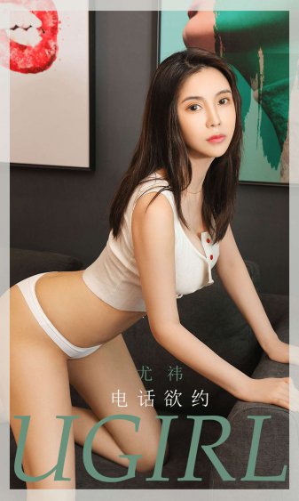 性女传奇105分钟