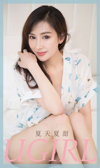 逆天萌兽绝世妖女倾天下