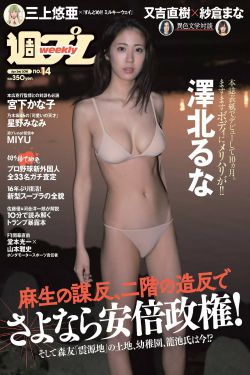 女生把筷子放屁眼里不能掉