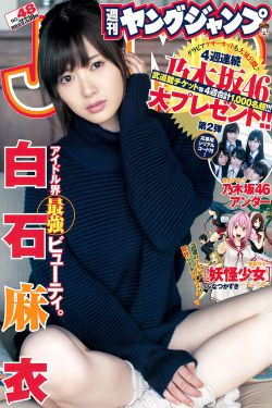 春野樱h全彩福利本子