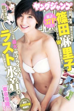 和搜子居同的日子2中文2