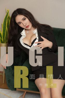 危险总裁小娇妻全文