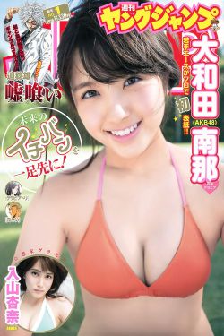 深田咏美视频在线