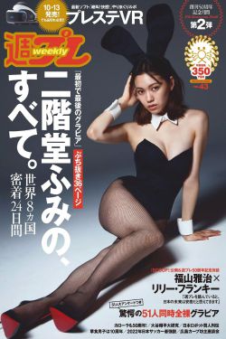 浅井舞香