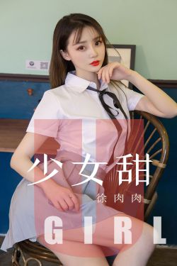 年轻漂亮的女教师4免费